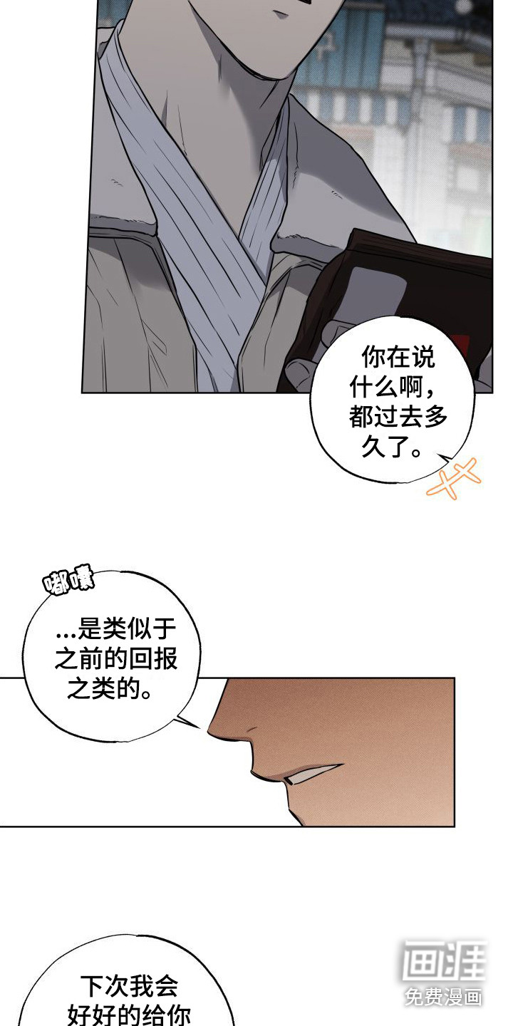 第19话12