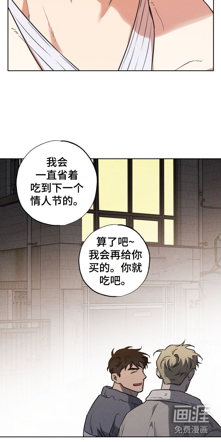 第19话15