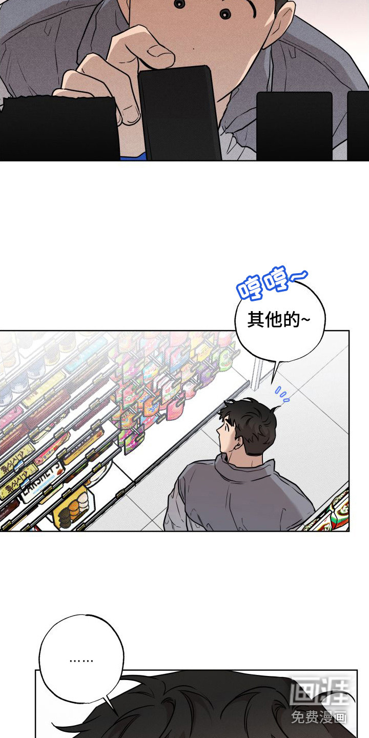 第19话7