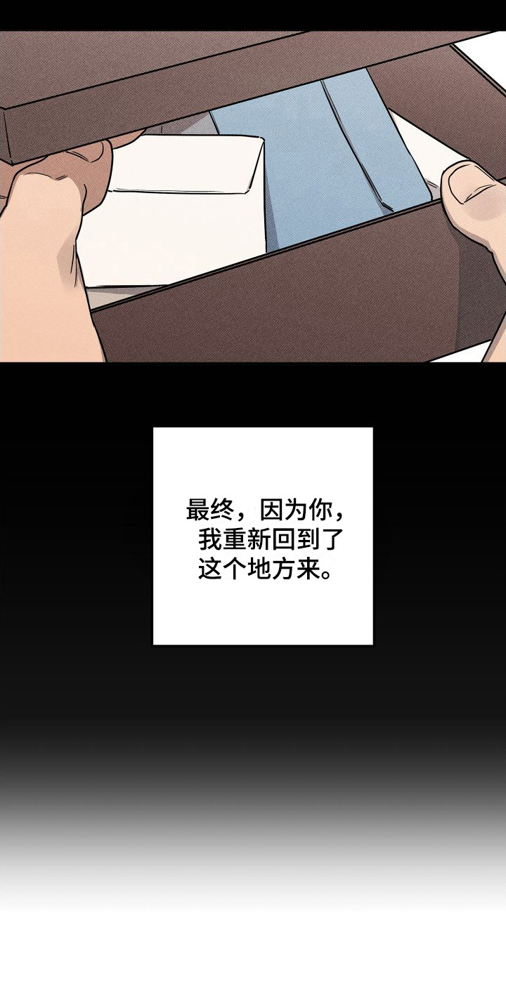 第19话4
