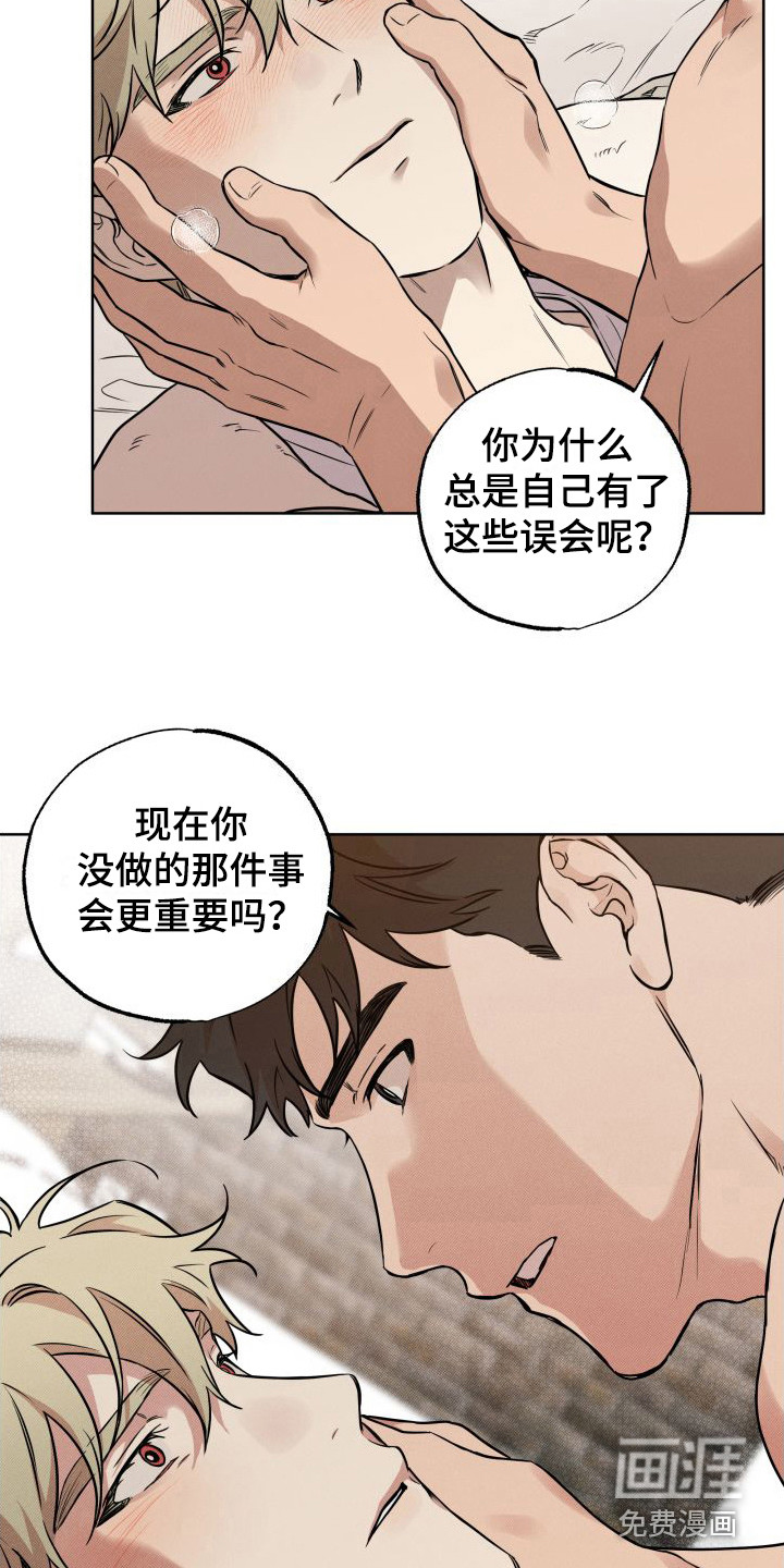 第18话3