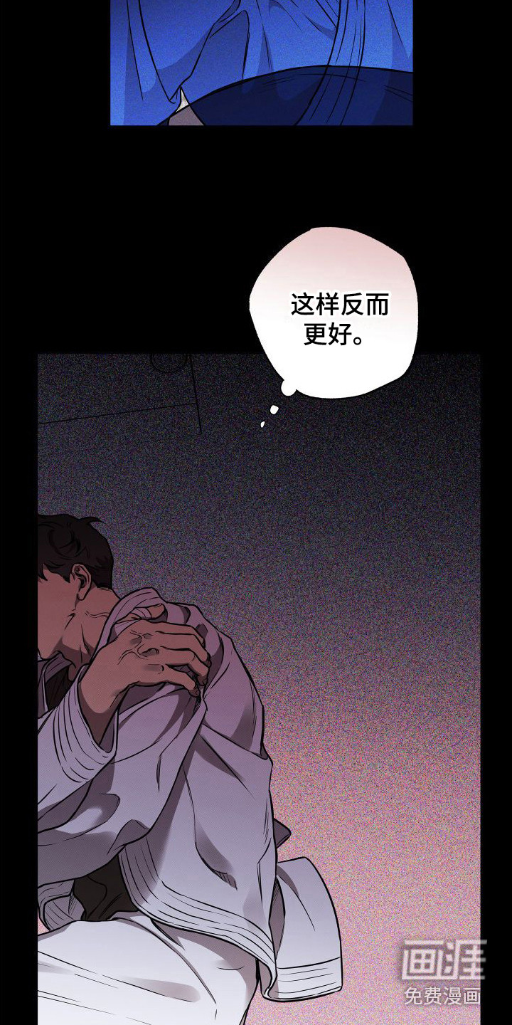 第18话14