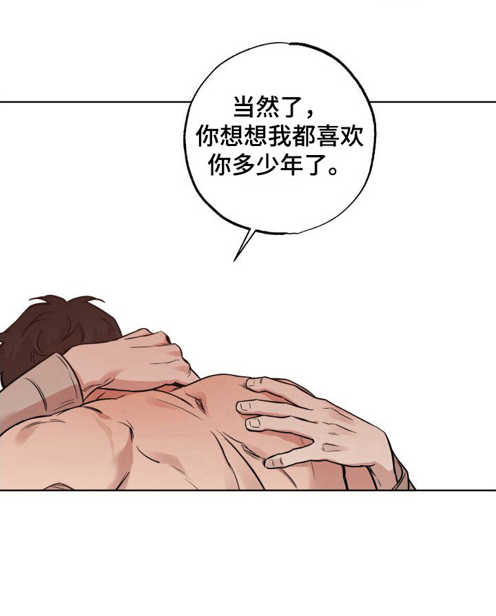 第18话10
