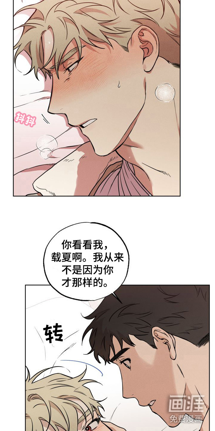 第18话2