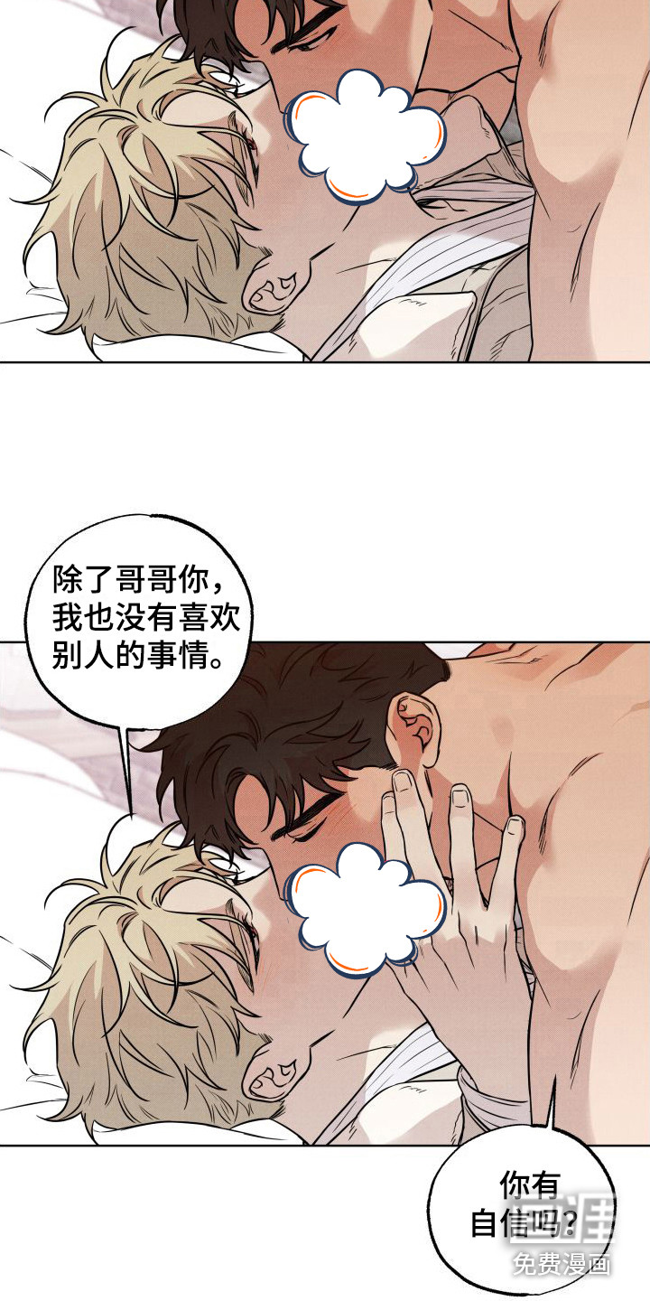 第18话9