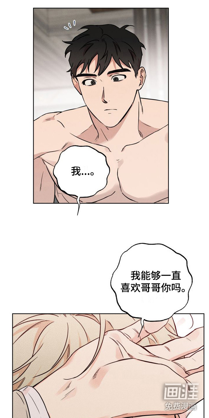 第18话6