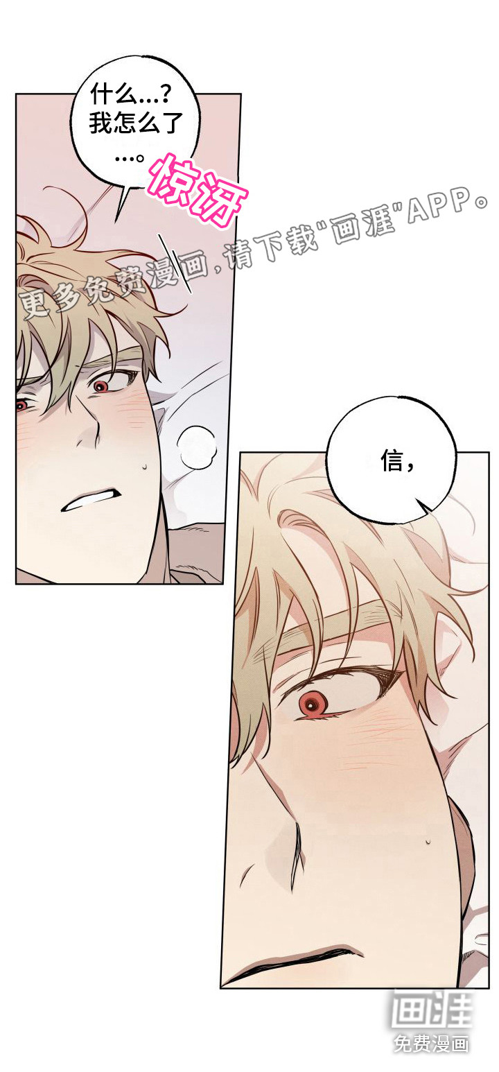 第18话0
