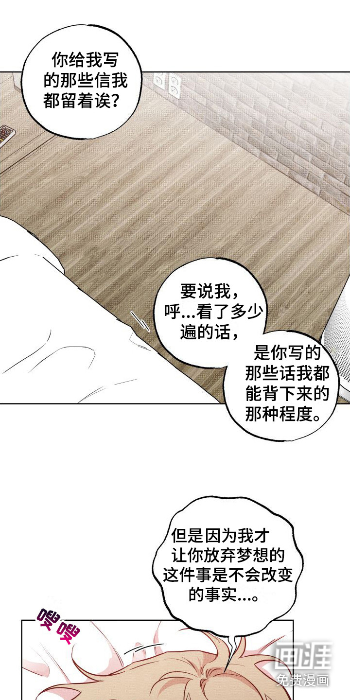第18话1