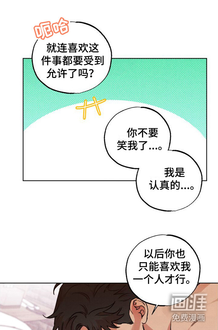 第18话8