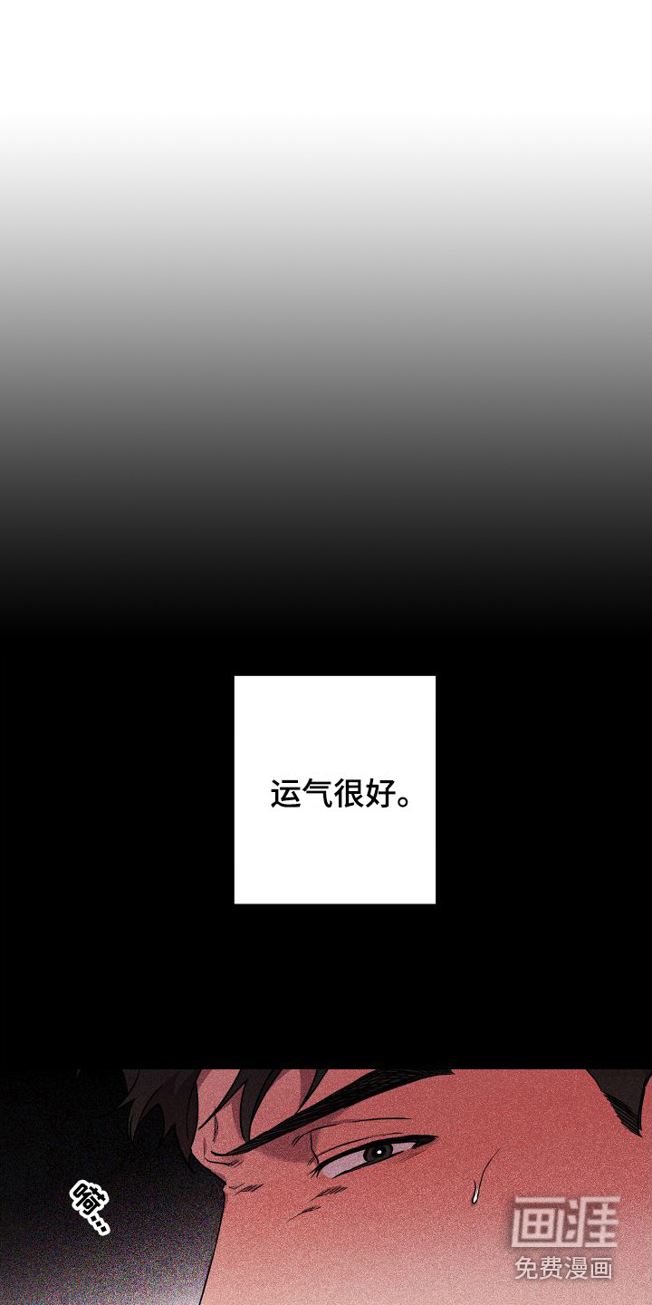 第18话11