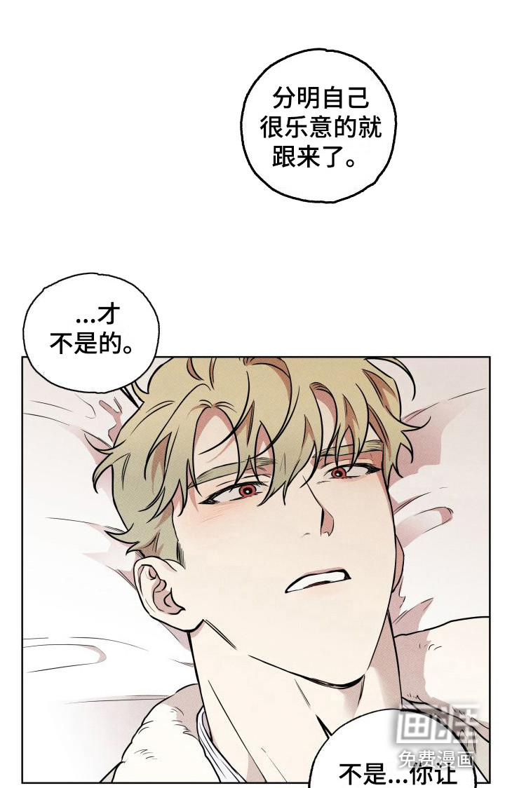 第17话7