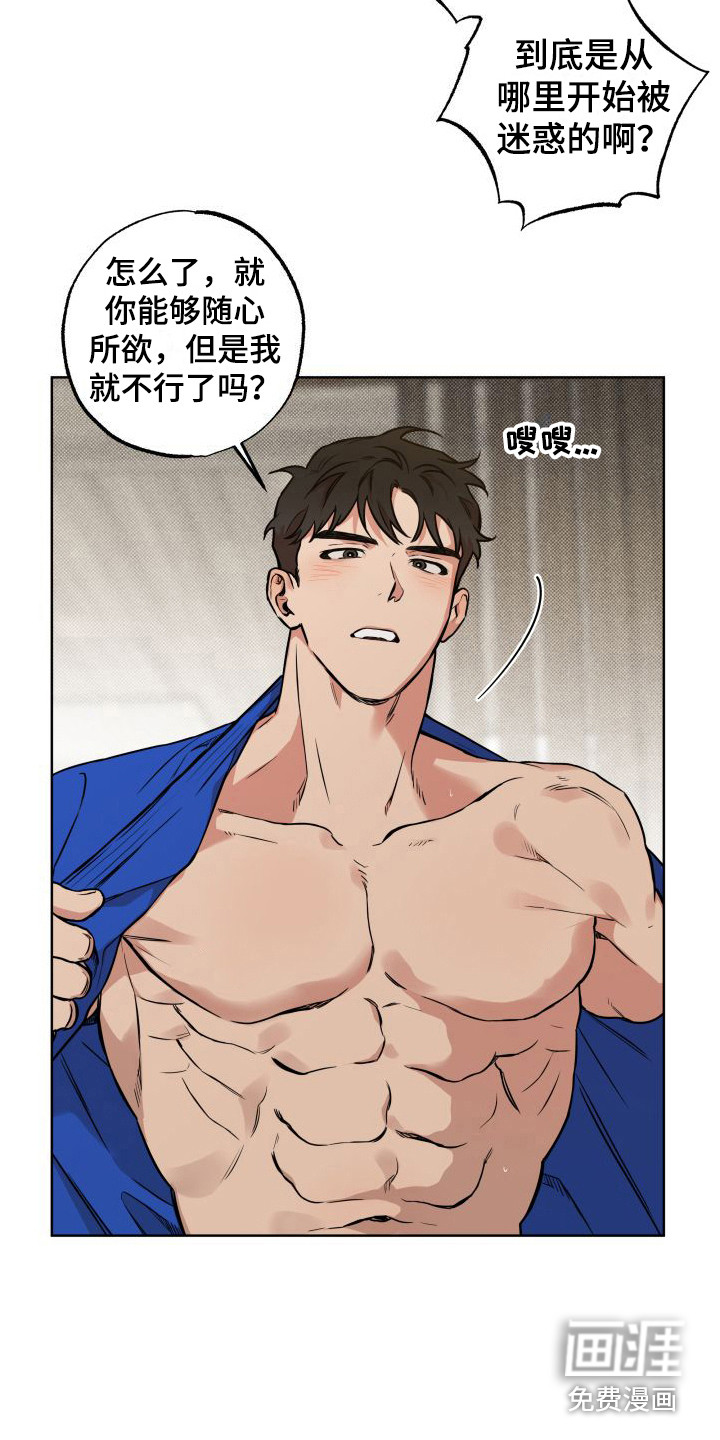 第17话6