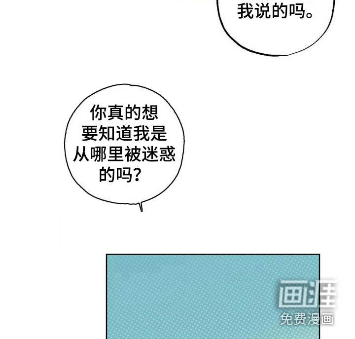 第17话8