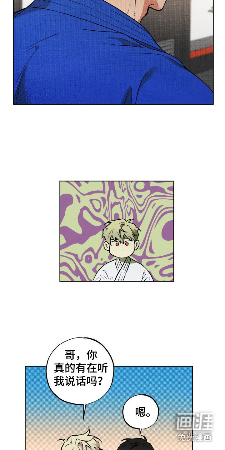第17话2