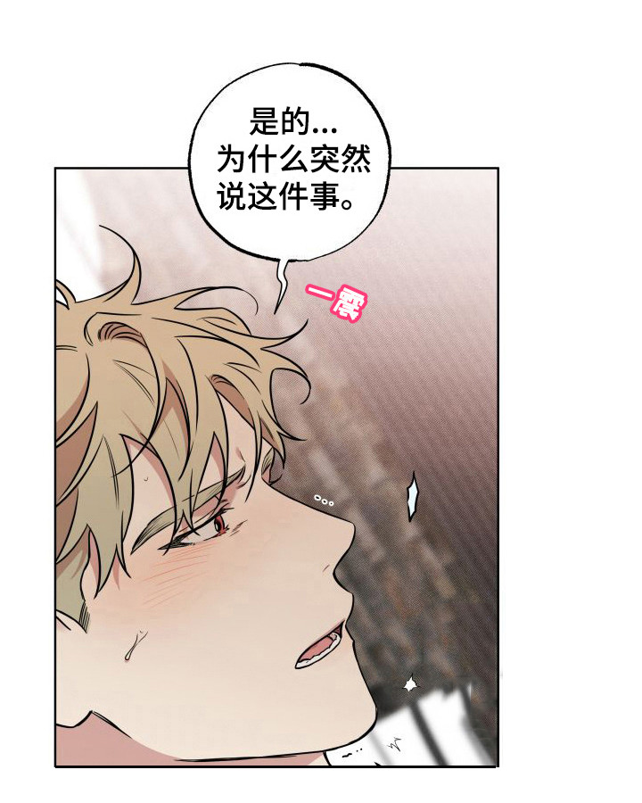 第17话11
