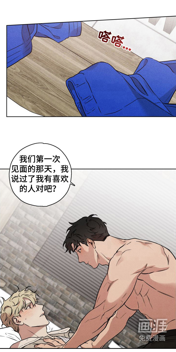 第17话10