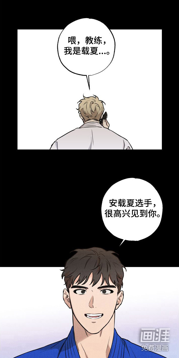 第16话9