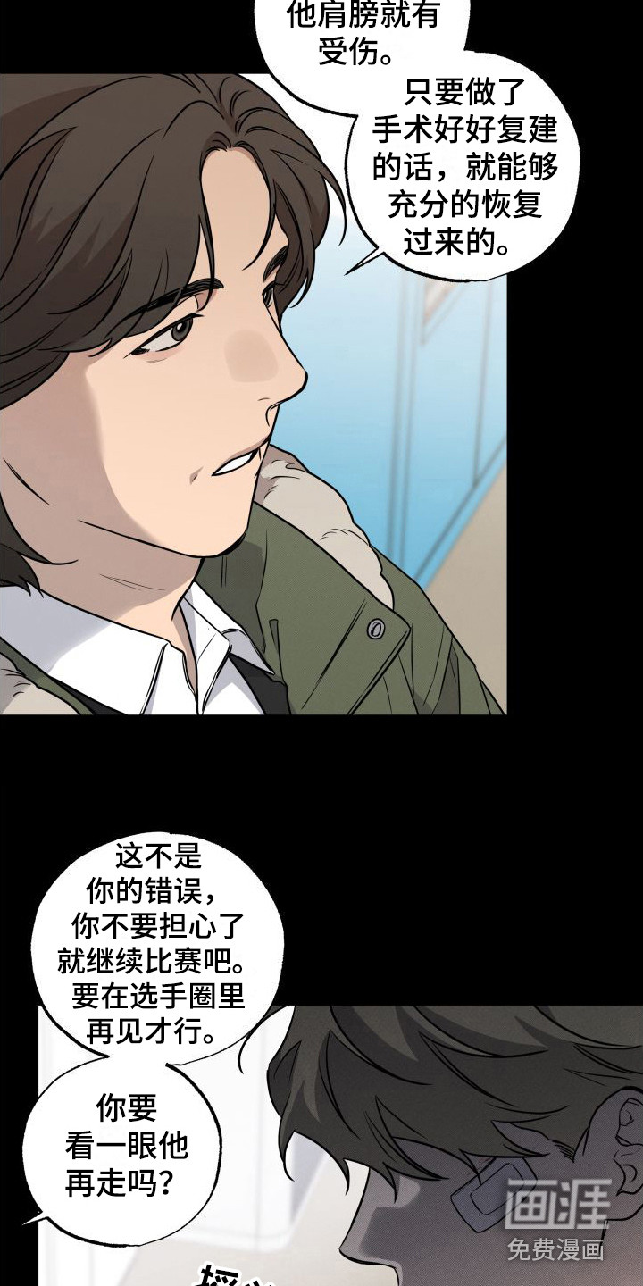 第16话1