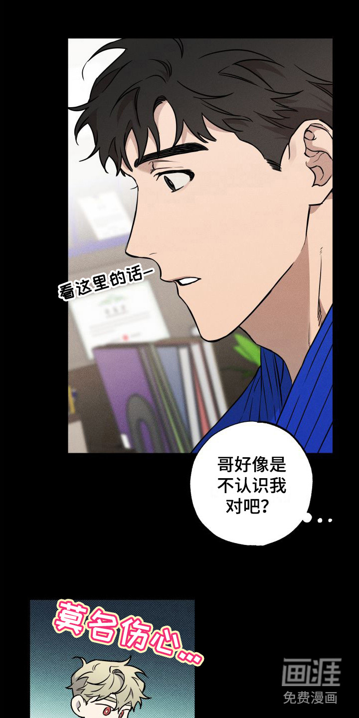 第16话11