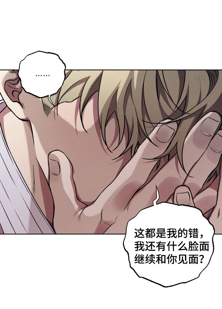 第16话19