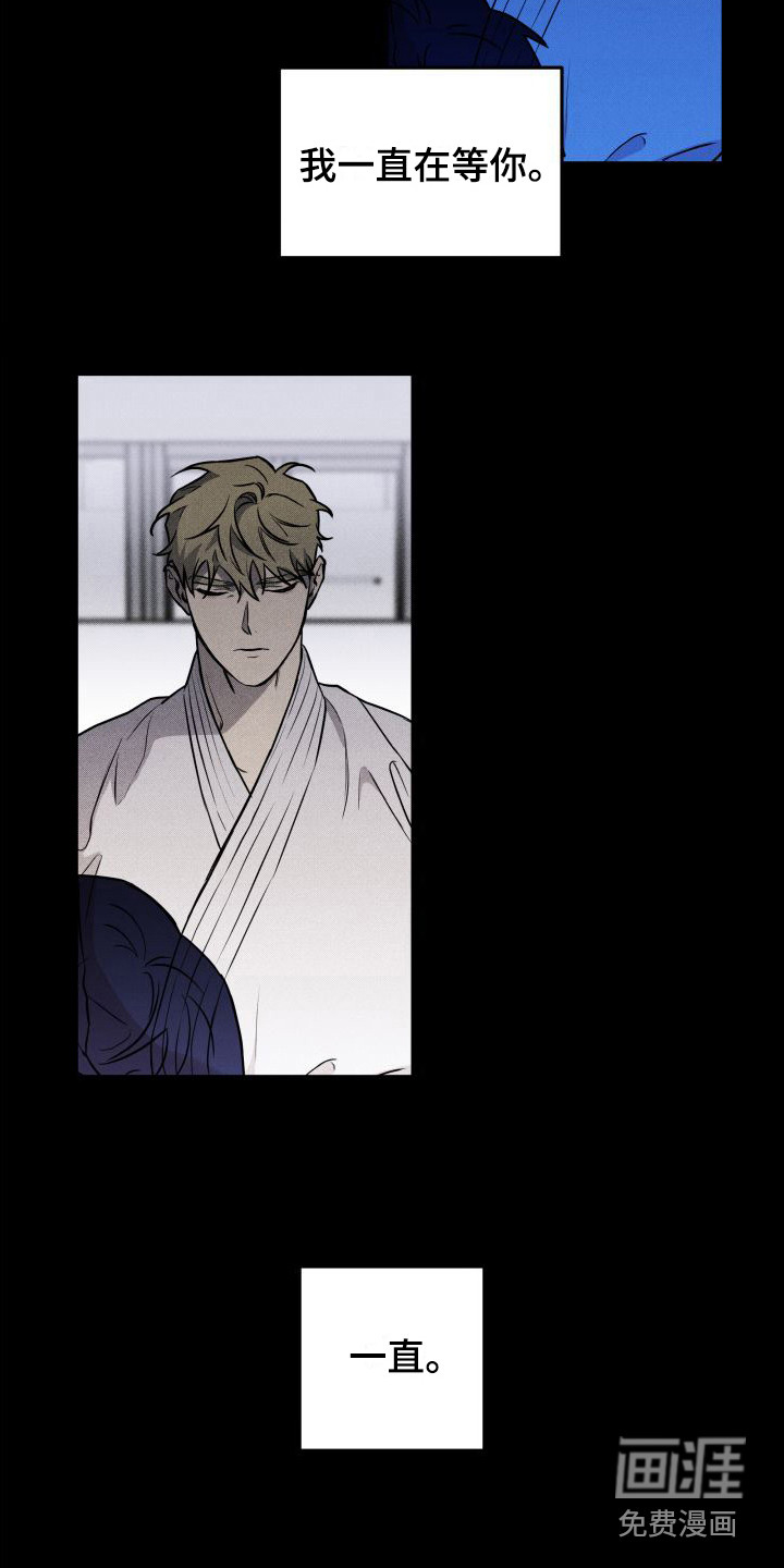第16话4