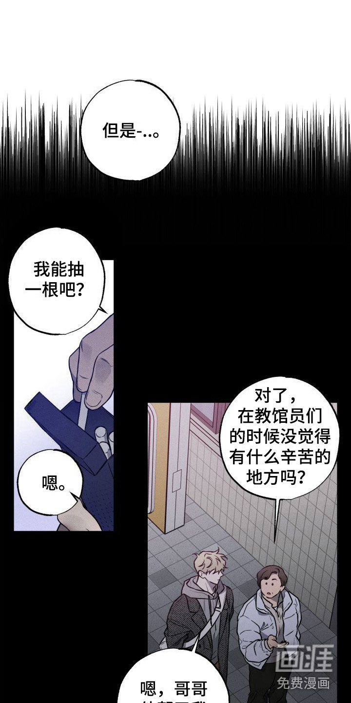 第16话15