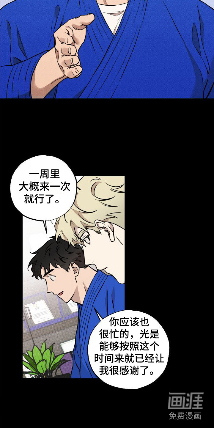 第16话10