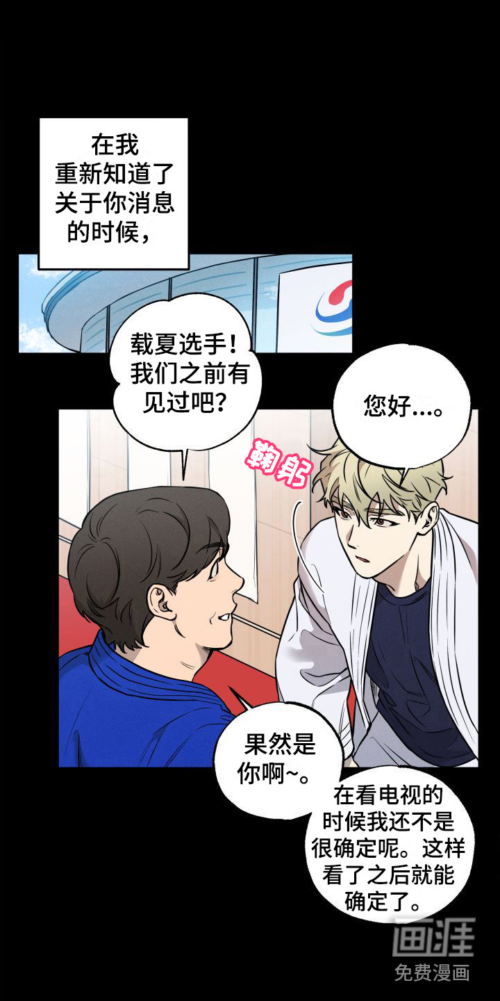 第16话6