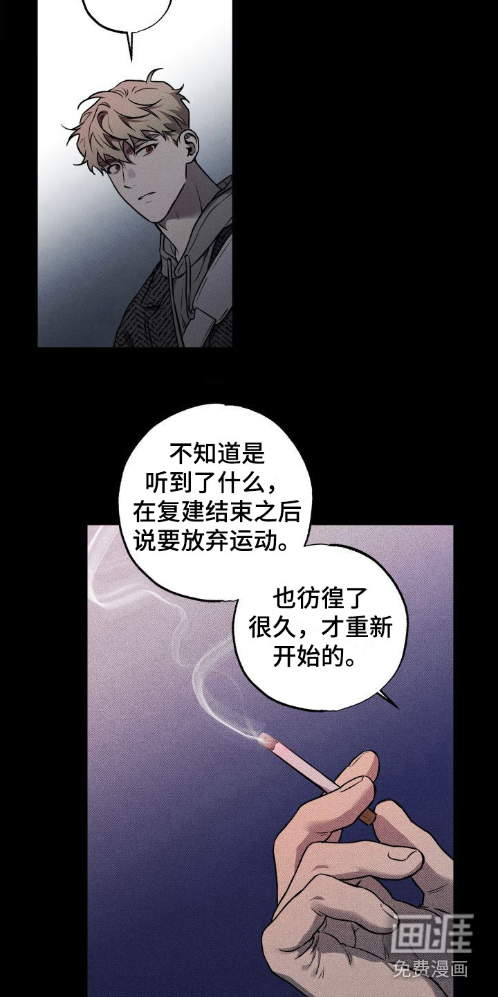 第16话17