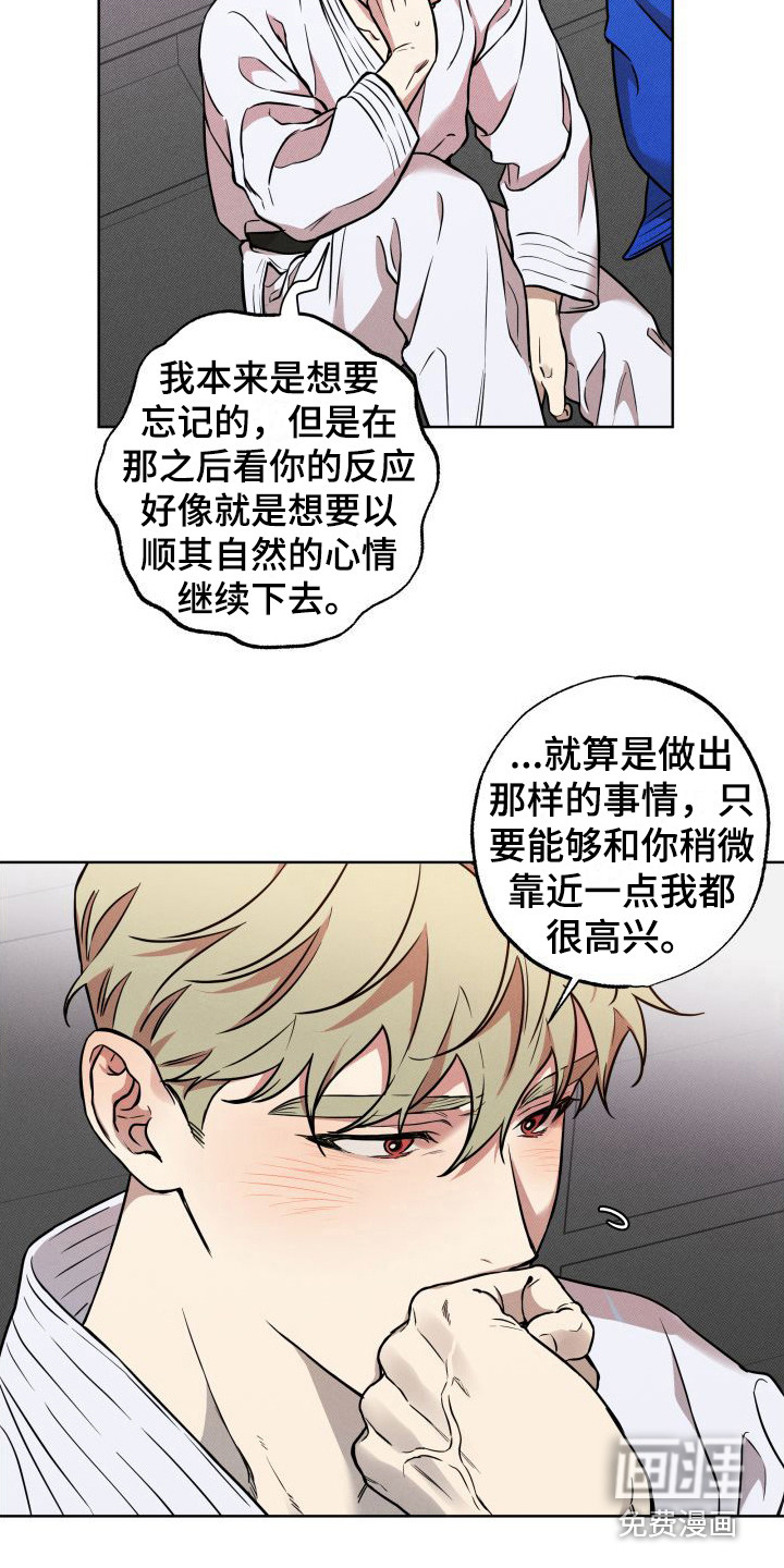 第16话14