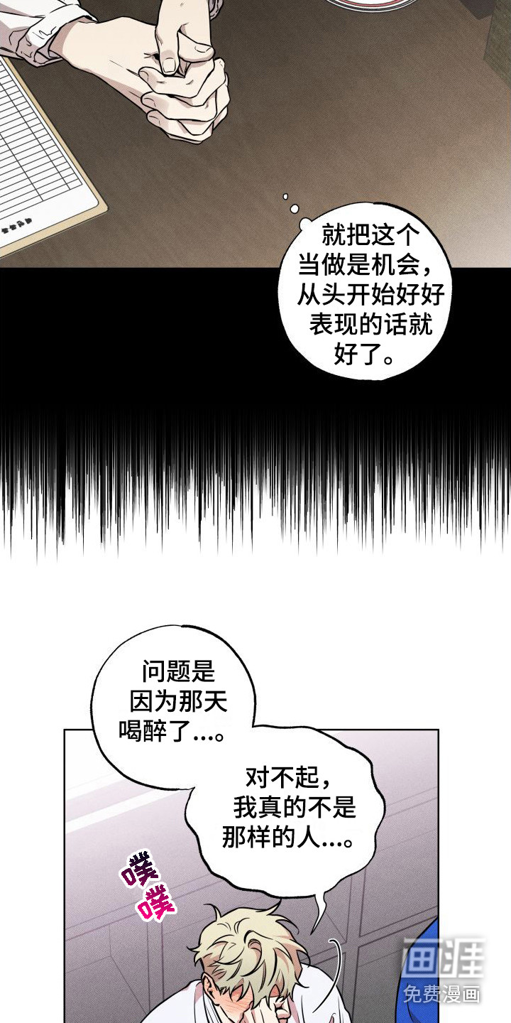 第16话13