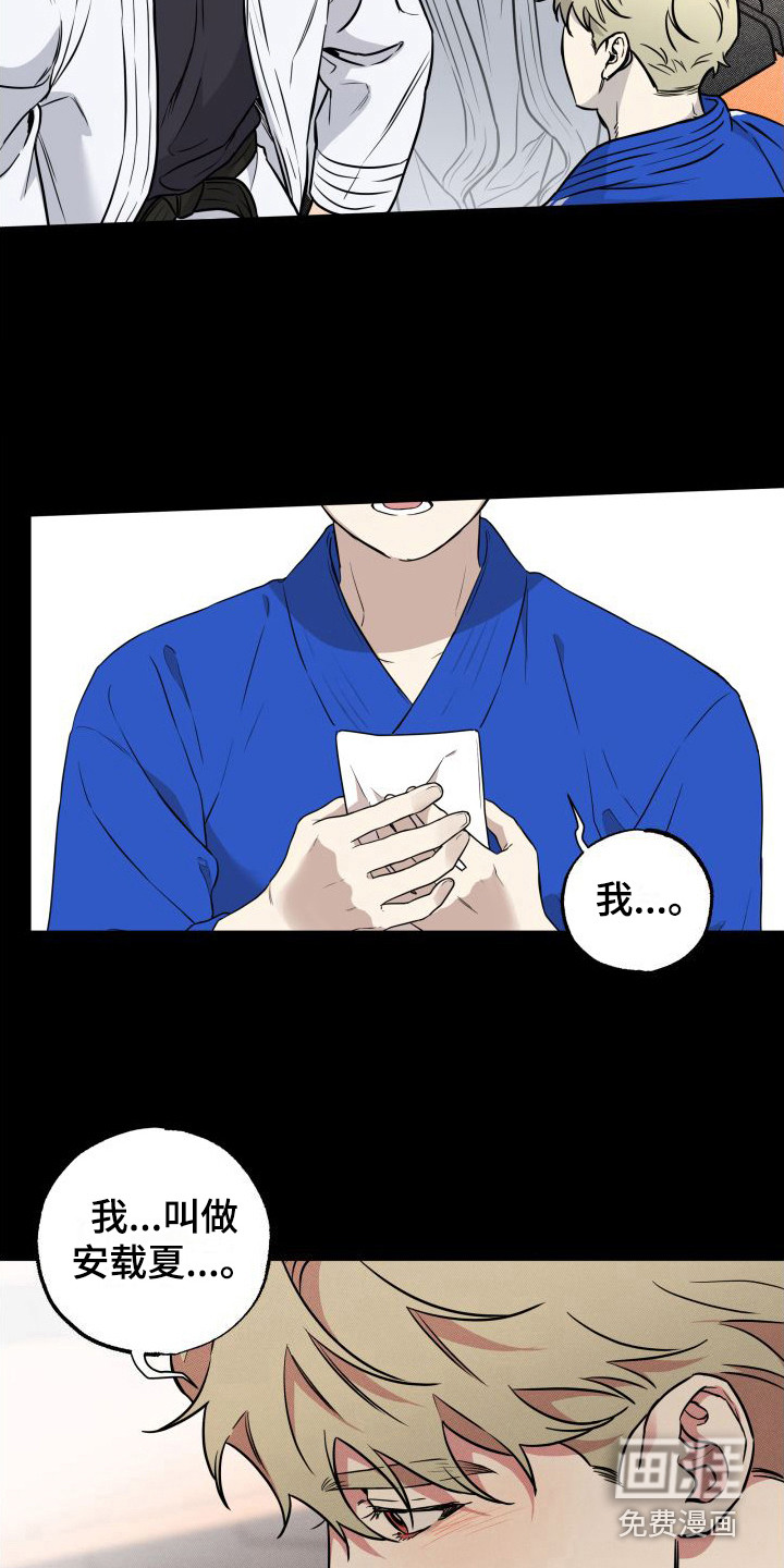 第15话9