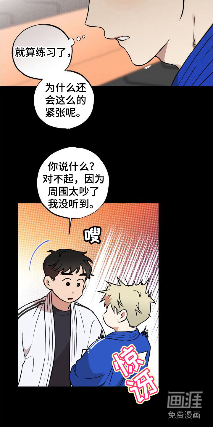 第15话10