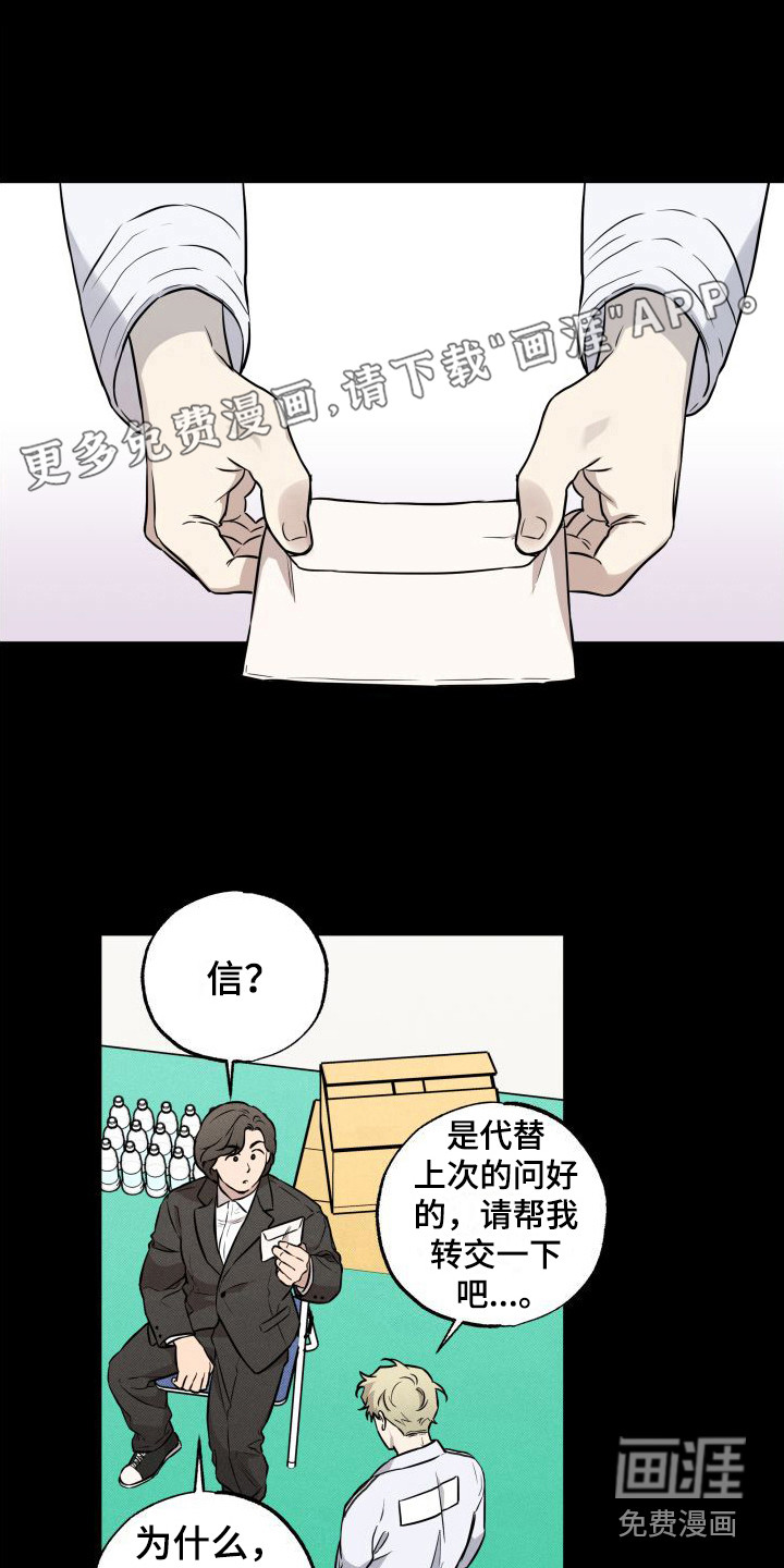 第15话0