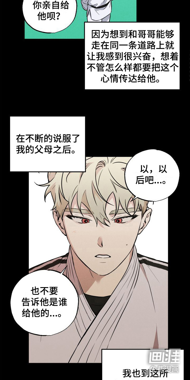 第15话1