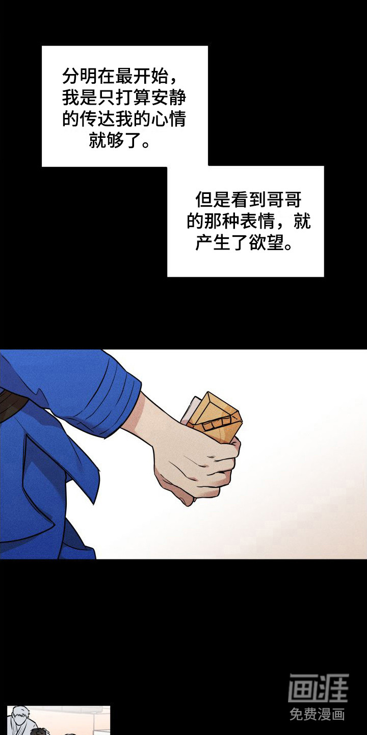 第15话5