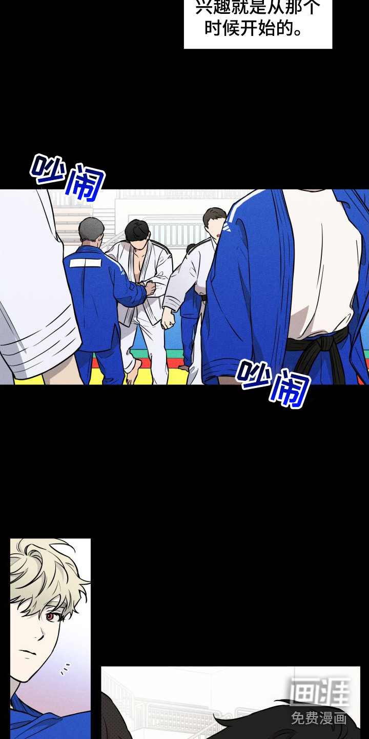 第14话3