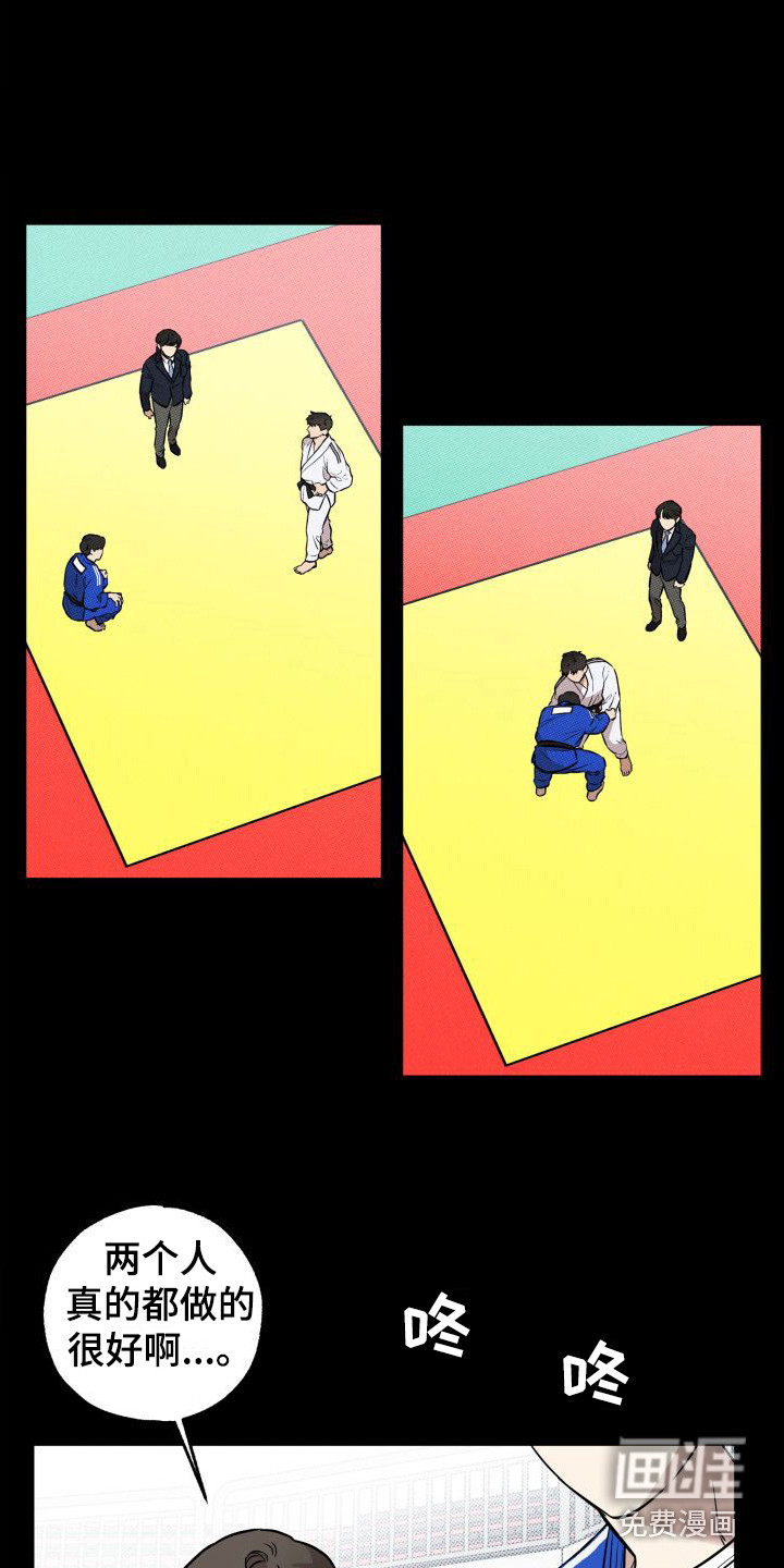 第14话9