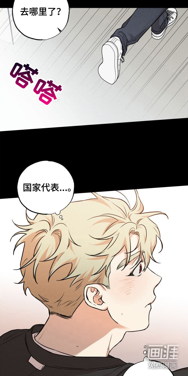 第14话16