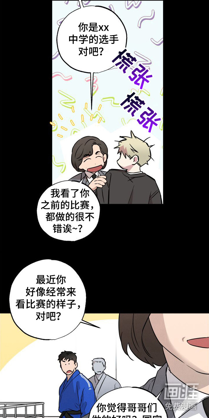 第14话14
