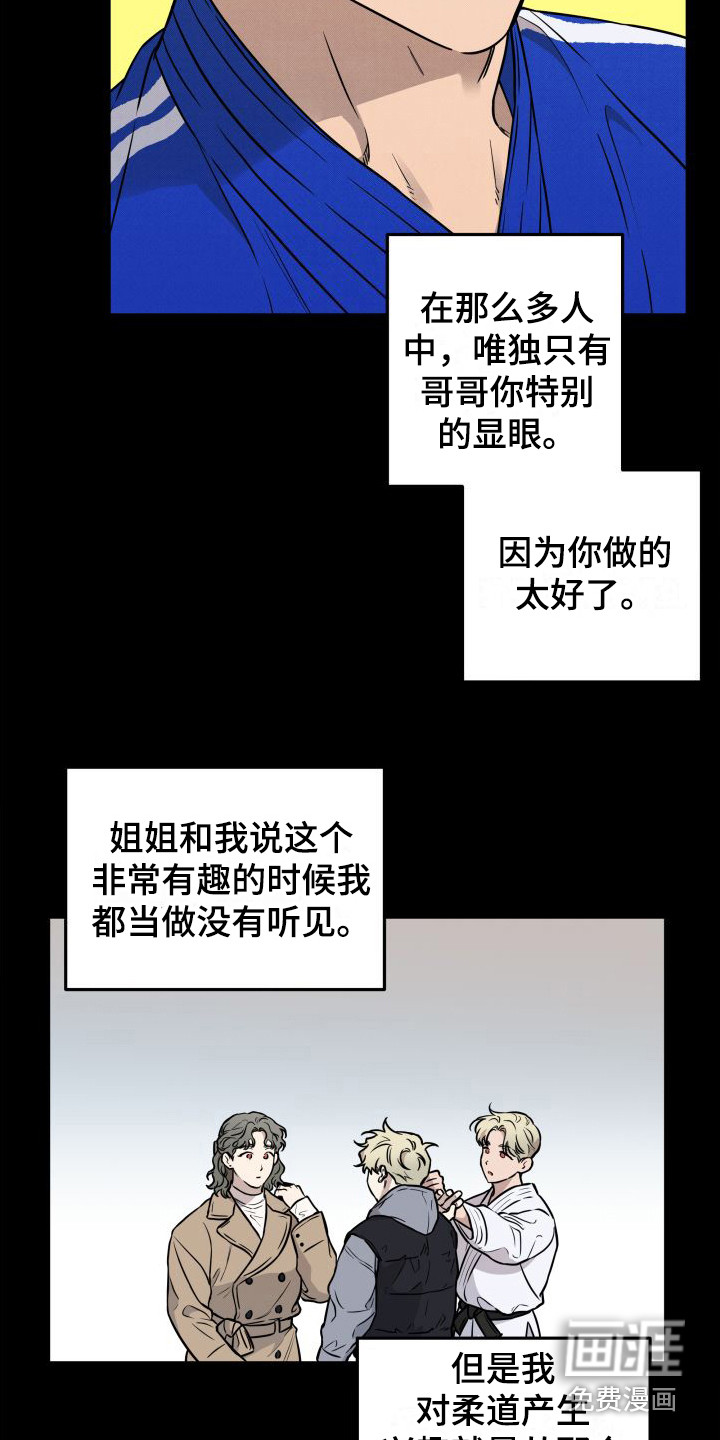 第14话2