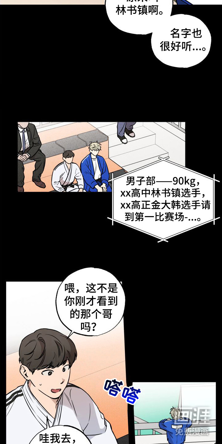第14话7
