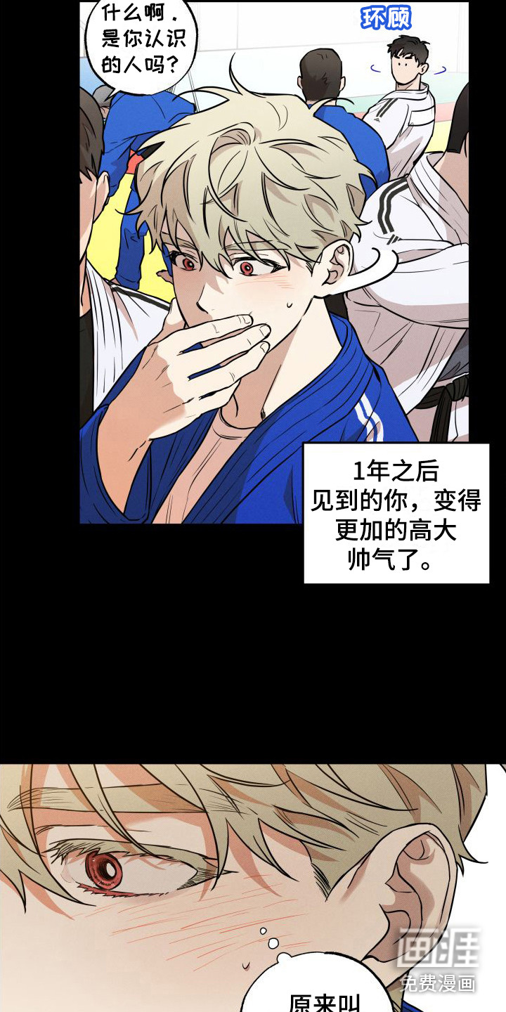 第14话6