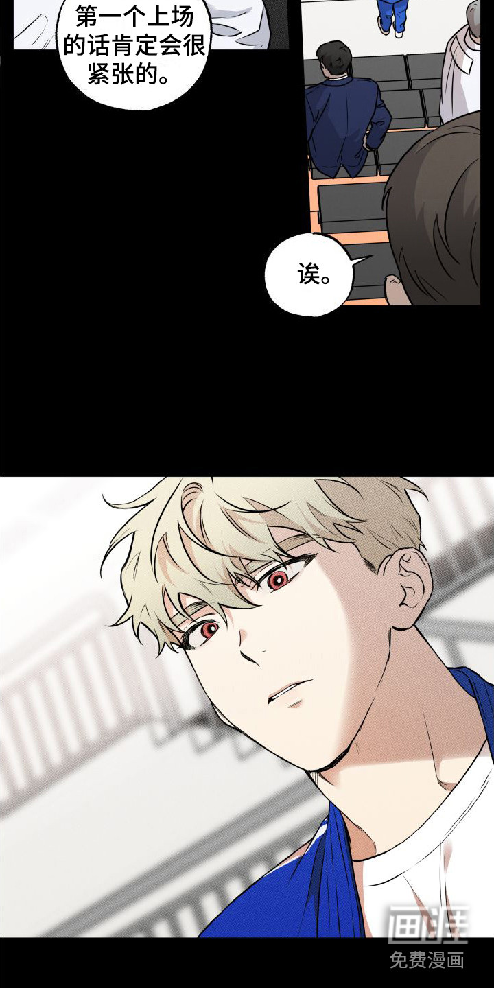 第14话8