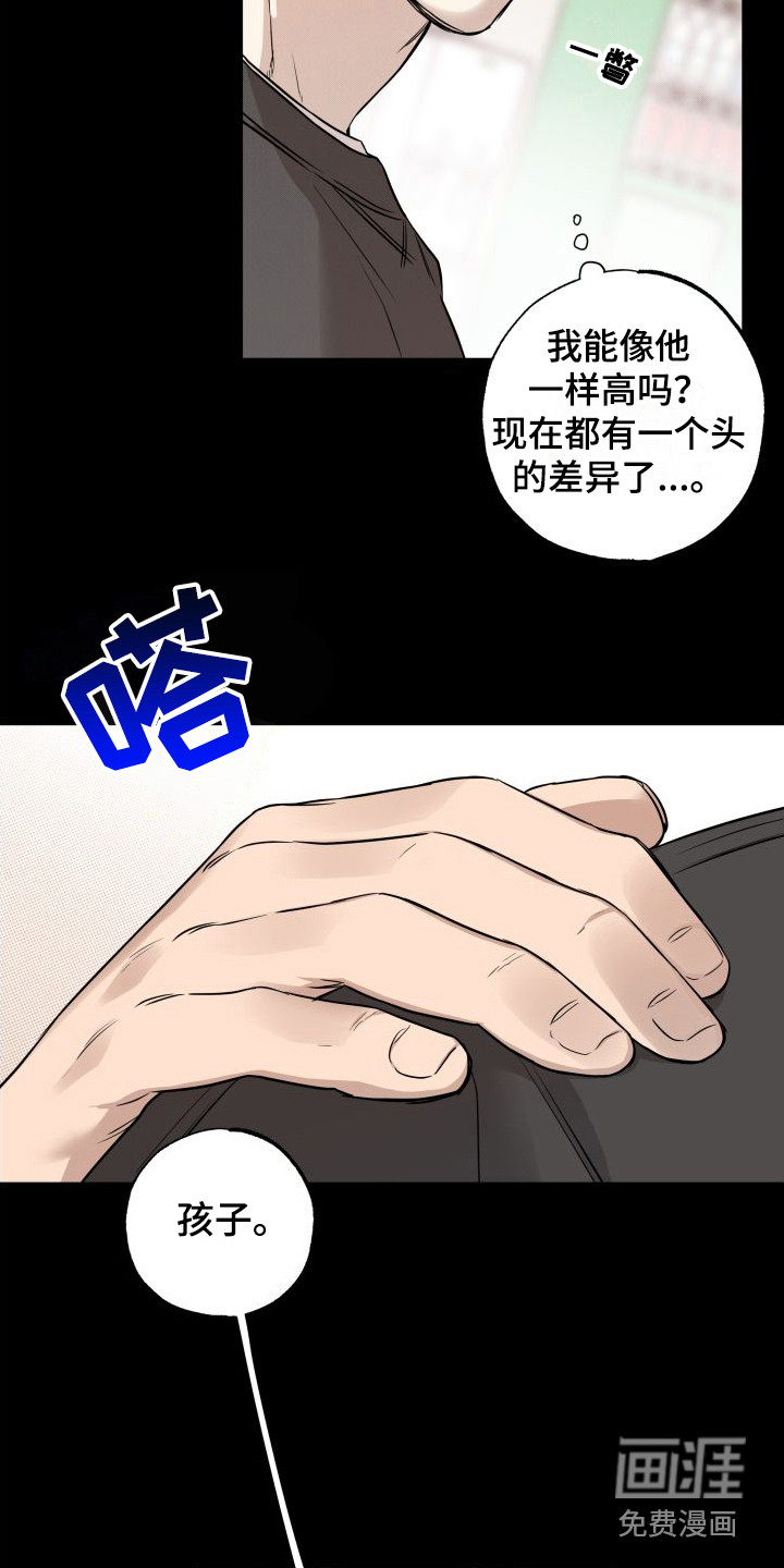第14话13