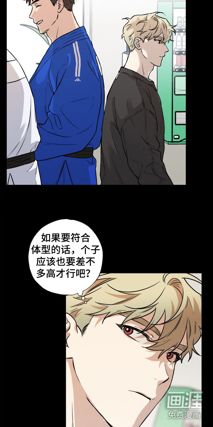 第14话12