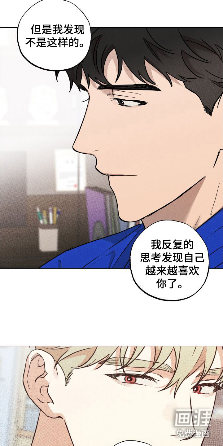 第13话13