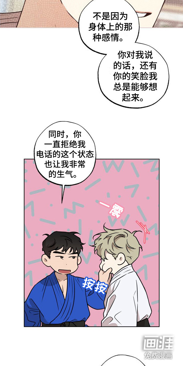 第13话14