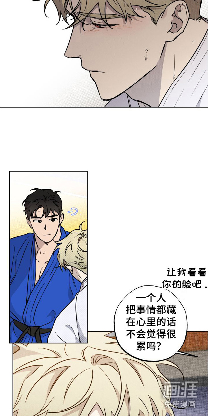 第13话10