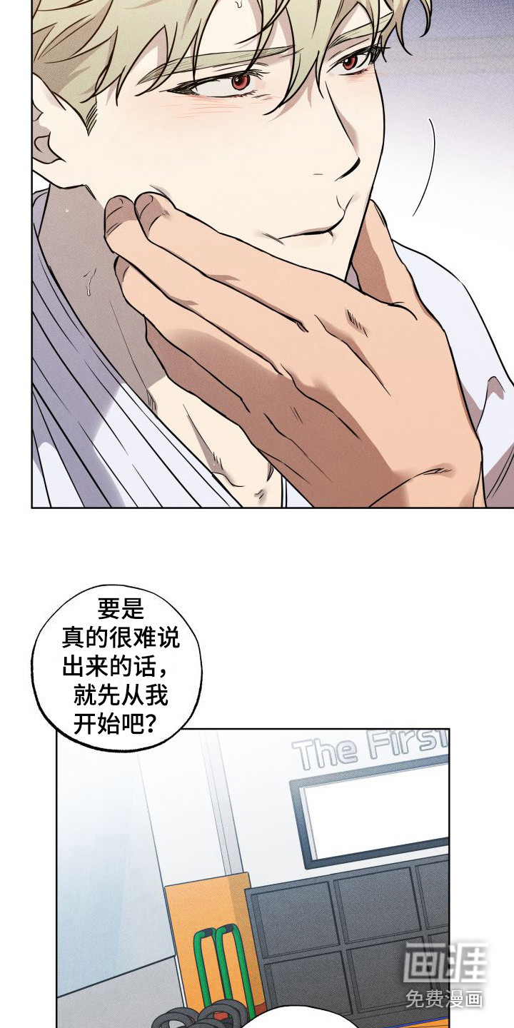 第13话11